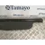 Bandeja Trasera para Honda Cr-V Iv (Rm_)
