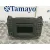 Sistema Audio / Radio Cd para Mercedes-Benz Viano (W639)