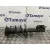 Amortiguador Delantero Derecho para Opel Combo Furgoneta/Monovolumen (K9)