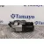 Cerradura Maletero / Porton para Peugeot 308 Sw