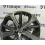 Llanta para Peugeot 208 I (Ca_, Cc_)