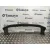 Refuerzo Paragolpes Trasero para Seat Ibiza (6J5)