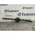 Rejilla Delantera para Fiat 500 (312_)