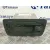 Sistema Audio / Radio Cd para Seat Ibiza (6J5)