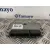 Centralita Motor Uce para Seat Ibiza (6J5)