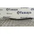Brazo Limpia Delantero Izquierdo para Toyota Auris