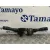 Mando Multifuncion para Nissan Micra Iv (K13K, K13Kk)