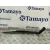 Brazo Limpia Trasero para Land Rover Discovery Iv (L319)