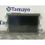 Pantalla Multifuncion para Jaguar Xe (X760)
