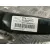 Pedal Freno para Jaguar Xe (X760)