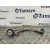 Brazo Suspension Inferior Delantero Izquierdo para Jaguar Xe (X760)
