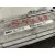 Intercooler para Peugeot 3008 I Monospace (0U_)