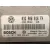 Centralita Motor Uce para Seat Altea (5P1)