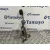 Pedal Embrague para Renault Clio Iv