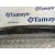 Refuerzo Paragolpes Trasero para Volkswagen Polo Iv (9N_, 9A_)