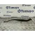 Brazo Limpia Delantero Izquierdo para Mazda Cx-3 (Dk)