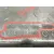 Carter para Mercedes-Benz Sprinter 5-T Caja/Chasis (B906)