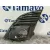 Rejilla Paragolpes Derecha para Chevrolet Cruze Hatchback (J305)
