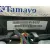 Volante para Land Rover Discovery Iv (L319)