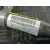 Airbag Cortina Delantero Derecho para Land Rover Discovery Iv (L319)