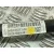 Barra Estabilizadora Trasera para Land Rover Discovery Iv (L319)