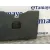 Moldura para Land Rover Discovery Iv (L319)
