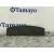 Plastico Varios para Land Rover Discovery Iv (L319)