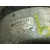 Alternador para Nissan Vanette Furgoneta (_C22)