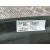 Bandeja Trasera para Opel Corsa F (P2Jo)