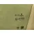 Luna Delantera Izquierda para Peugeot 3008 Ii Suv (Mc_, Mr_, Mj_, M4_)