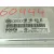 Centralita Motor Uce para Audi A6 C5 Avant (4B5, 4B6)