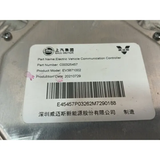 Modulo Electronico para Maxus Edeliver 3 Furgoneta