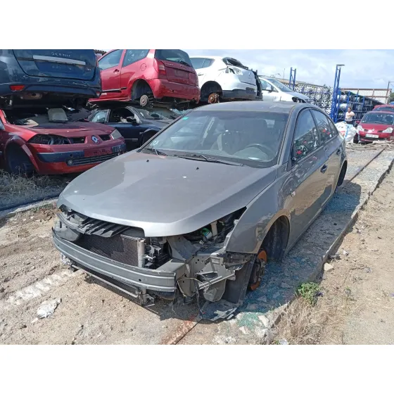 Barra Estabilizadora Delantera para Chevrolet Cruze (J300)