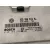 Centralita Motor Uce para Seat Ibiza Iii (6L1)
