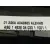 Airbag Delantero Izquierdo para Ford Fiesta (Cbk)