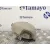 Airbag Delantero Izquierdo para Nissan Micra (K12E)