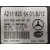 Luz Interior para Mercedes-Benz Clase E (W211) Berlina