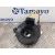 Anillo Airbag para Toyota Auris