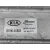 Intercooler para Kia Carnival