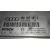 Centralita Motor Uce para Audi A6 Berlina (4B2)