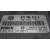 Centralita Motor Uce para Volkswagen Touareg (7La)