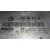 Centralita Motor Uce para Volkswagen Polo (9N3)
