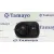 Mando Luces para Seat Altea Xl (5P5)
