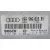 Centralita Motor Uce para Audi A3 (8L)