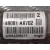 Cremallera Direccion para Nissan Micra (K12E)
