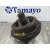 Servofreno para Citroën Berlingo