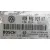Centralita Motor Uce para Seat Cordoba Berlina (6L2)