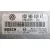 Centralita Motor Uce para Seat Ibiza (6L1)
