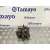 Pinza Freno Delantera Izquierda para Dacia Logan Ii