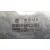 Centralita Motor Uce para Seat Ibiza (6L1)